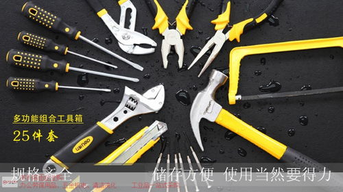 樂余鎮工廠五金機電