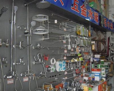 開(kāi)五金店的經(jīng)驗(yàn)與技巧盤點(diǎn) - 博天人才網(wǎng)HR俱樂(lè)部